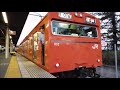 鉄道PV ありがとう大阪環状線103系 旅立ちの日に 鉄道PV ありがとう大阪環状線103系 旅立ちの日に