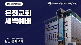 2025. 6. 30 (월) 필리핀 단기 선교 테스트