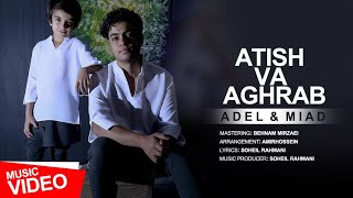 Adel & Miad - Aghrab Va Atish - Official Music Video | عادل و میعاد - موزیک ویدیوی عقرب و آتیش