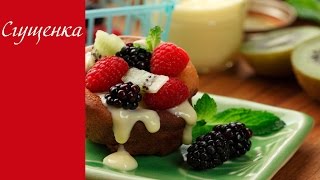 Домашняя сгущенка. Как приготовить сгущенное молоко Домашняя сгущенка. Как приготовить сгущенное молоко