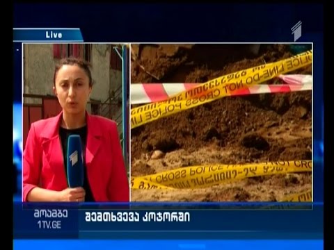 კოჯორში საცხოვრებელი სახლის ეზოში ცხედარი აღმოაჩინეს