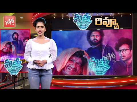 Mathu Vadalara Movie Review & Rating | Mathu Vadalara Movie Public Talk | Sri Simha |YOYO TV Channel