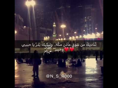 كسب القلوب بحبه منصور السالمي