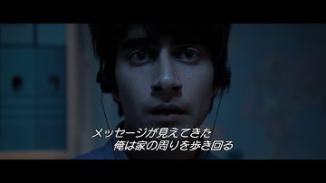 映画『カセットテープ・ダイアリーズ』本編特別映像～ダンシン・イン・ザ・ダーク～