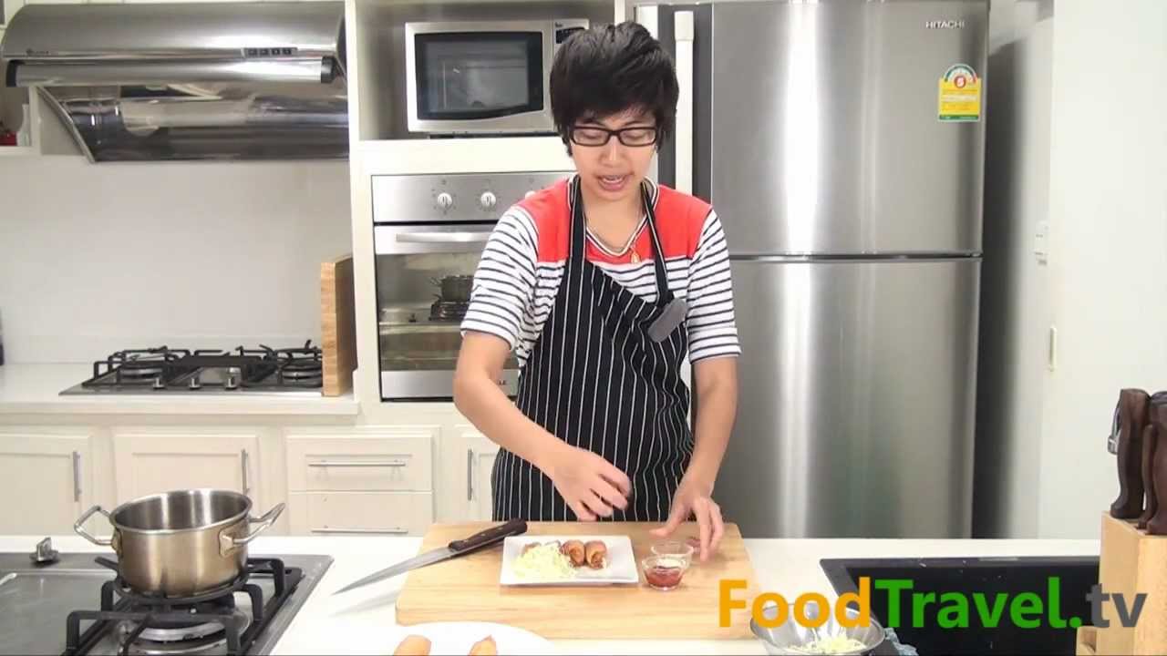 ปอเปี๊ยะแฮมชีส