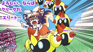 【#ポケモンユナイト 】エリート1！最強だよ、我がパピお隊は！グハハハ！！【舞パピとうや／インキュバスVtuber 】
