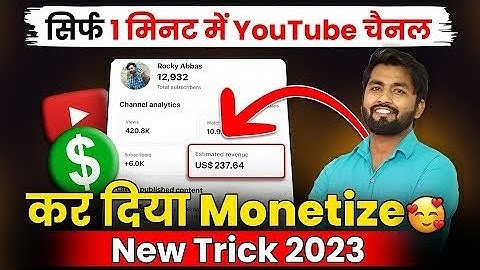 💰कोई भी Youtube Channel Monetize Kaise Kare - How To Monetize Youtube Channel 2023 - Spreading Gyan