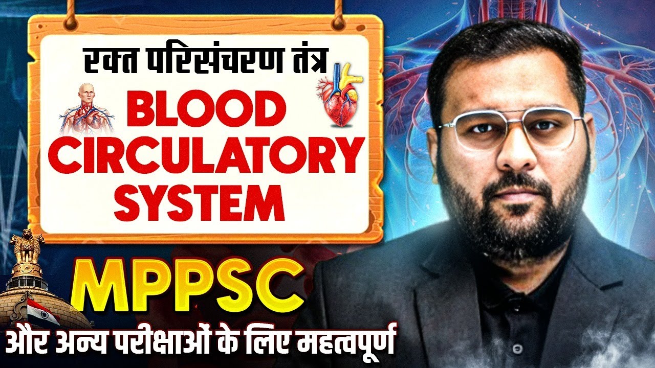 🩸Human Blood Circulatory System in One Shot | Science (Biology) for MPPSC & All Govt Exams