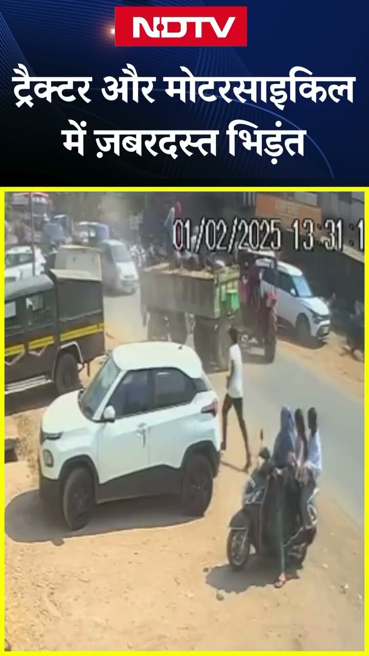 Chhattisgarh के Dhamtari में Tractor और Bike में भिड़ंत, हादसे में पति पत्नी घायल | Viral Video