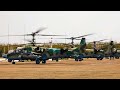 Уничтожение военной техники и укреплённых объектов  вертолетами армейской авиации ВКС России