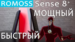 Romoss Sense 8+ на 30000 mAh / Мощный power bank / Сколько заряда / EvKov