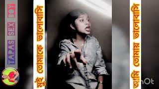 তম বনধ কল পখ আম জনতম