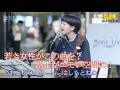 【 歌うま 】若き女性がこの曲を?エモ過ぎます! されど私の人生 / 斉藤哲夫( covered by はしもとねね )日本橋路上ライブ 🎧推奨 高音質 8K映像