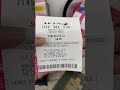Win4 NY Lottery Nice Hit For Only 0 50 Cents рџ Win4 NY Lottery Nice Hit For Only 0 50 Cents рџ