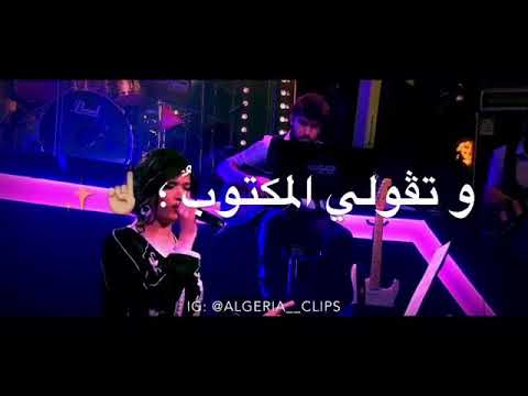 عشقك نتا شهادة وفاة