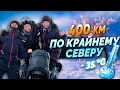 Снегоходная экспедиция в тундру | Ямал 2022