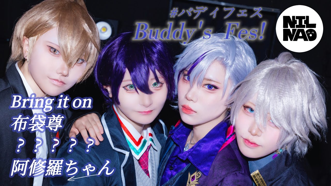 【にじさんじ ROF−MAO コスパフォ】Bring it on / 布袋尊 / 阿修羅ちゃん 踊ってみた【NIRｰNAO にるなお】