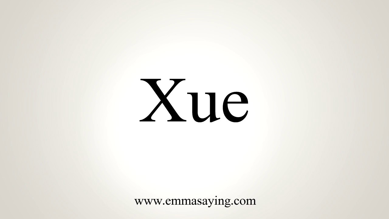 How To Pronounce Xue