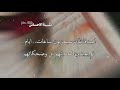 عندما تموت تأكد أن الدنيا لن تحزن عليك حالات واتس اسلامية حالات واتس دينيه عندما تموت تأكد أن الدنيا لن تحزن عليك حالات واتس اسلامية حالات واتس دينيه