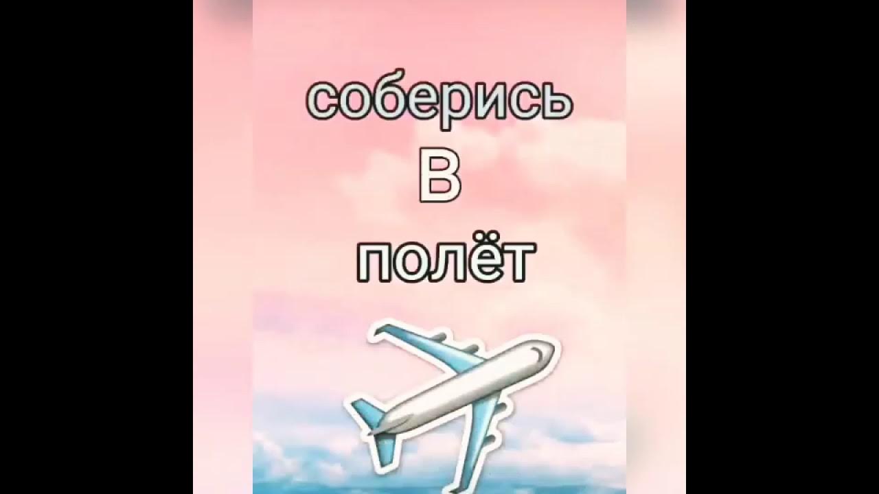 Выбирашки соберись на прогулку. Выбирашки для девочек. Выбирашки для девочек. Выбирашки для девочек соберись в школу. Соберись в школу выбирашки канцелярия.
