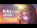 Cheb Sami عشقك نار في دمي Rai DZ 2025 
