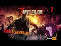 7 Days to Die КООП - Как сделать дробовик ! -3 #7daystodie