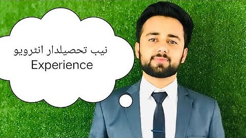 #naib_tehsildar  #gujranwala #region #interview #experience #ppsc #fpsc #upsc #css.Husnain Tariq