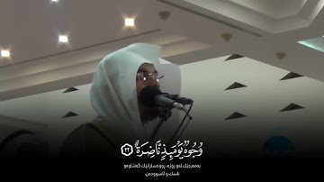 "كلا إِذا بلغت التراقی" سورة القيامة(كاملة) للشيخ ياسر الدوسري رمضان|1435ه‍ـ Surah AlQiyamah