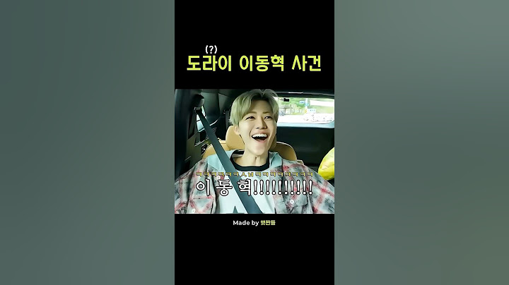 서로가 서로를 도라이라 부르는 절친이 있었슨