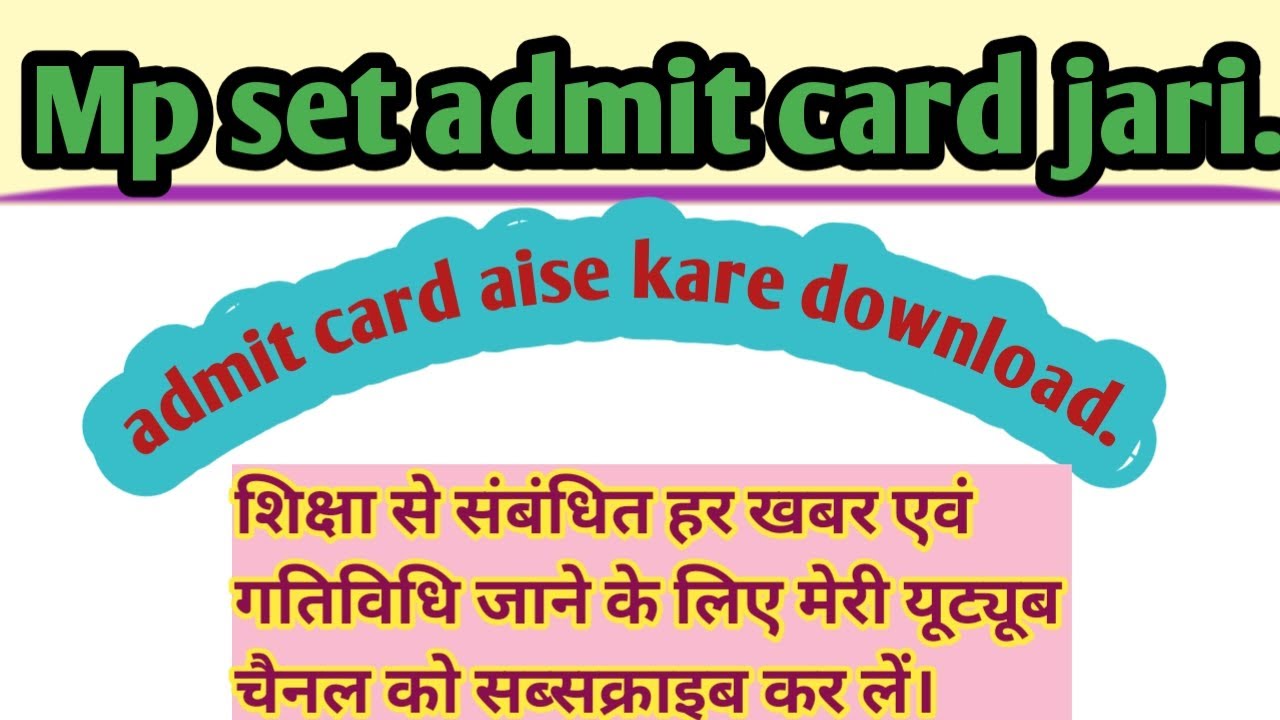 Mp set admit card 2026.