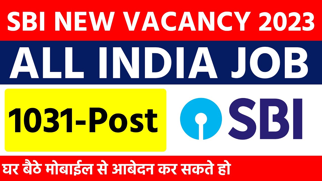 SBI Retired Officers Recruitment 2023 | SBI New Vacancy 2023 | एसबीआई न्यू वैकेंसी | एसबीआई भर्ती
