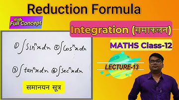Integrals L-13 | Derivation of Reduction Formula (समानयन सूत्र) For sin^nx, cos^nx, tan^nx & sec^nx