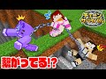 1人が落ちれば全員終了 地獄のチェーンサバイバル 1人が落ちれば全員終了 地獄のチェーンサバイバル