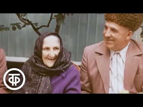 На земле адыгов. Документальный фильм (1981)