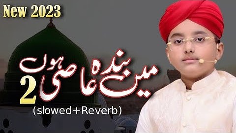 Main Banda e Aasi Hoon - Syed Hassan Ullah Hussani - Main Banda e Aasi Hoon 2(New Version)