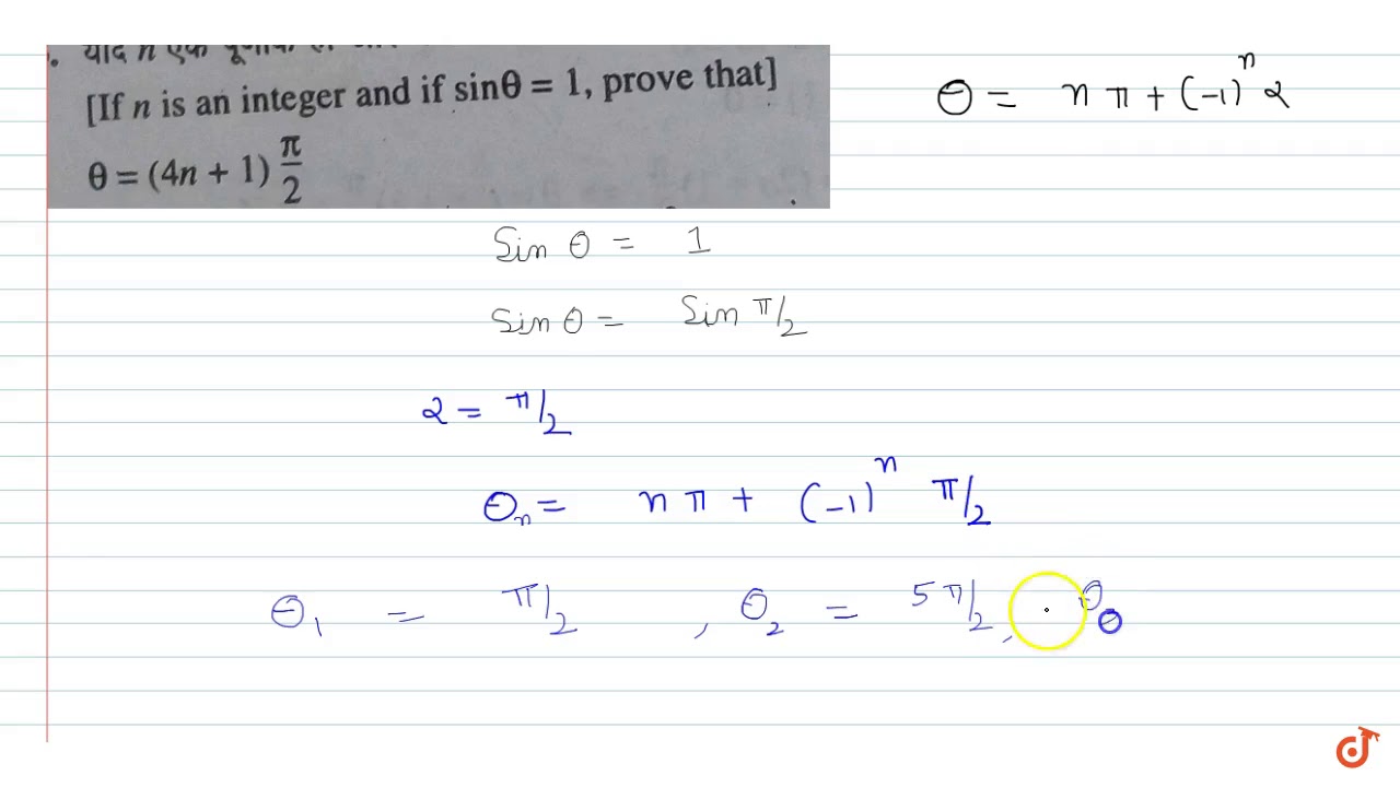 If N Is An Integer And If Sin Theta 1 Prove That Theta 4n 1 Pi 2 Youtube