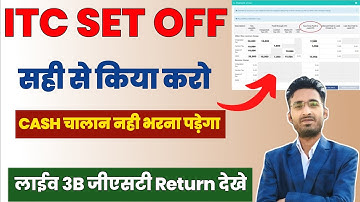 GST Portal Par Itc Set Off Live Dekhe | ITC Input Ko Kaise Setoff Kare