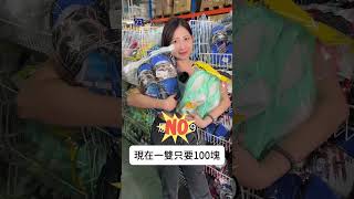 ✨雙十一活動搶先開跑✨ 超低價格‼️超殺優惠‼️絕對不能錯過 👇快點開..."更多"好康報你知👇#廠拍 #特賣會 #彰化 #彰化必買 #正版授權 #動漫周邊 #知名IP角色 #花壇 #蠟筆小新