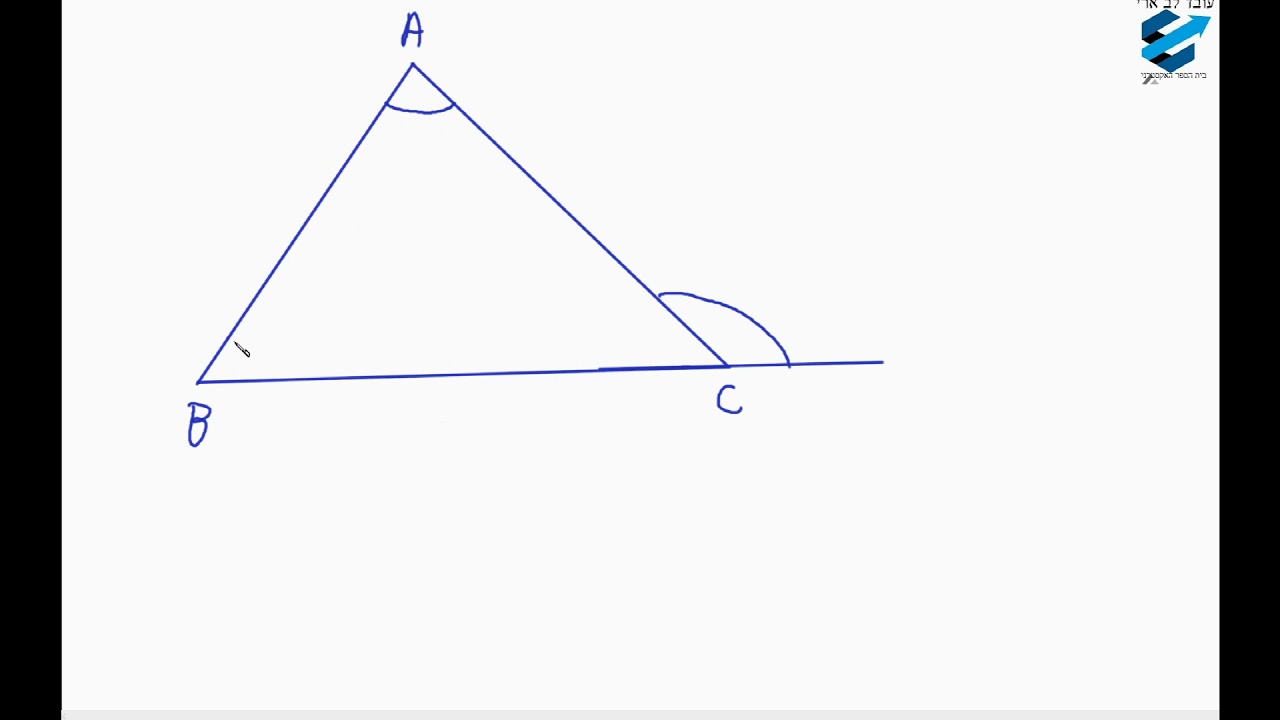 גיאומטריה-זוית חיצונית למשולש -הגדרה ותכונה