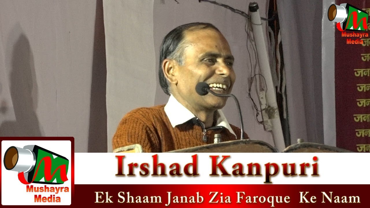 Irshad KanpuriSandilaChota ChaurahaEk Shaam Janab Zia Faroque Ke NaamAll India Mushaira2019