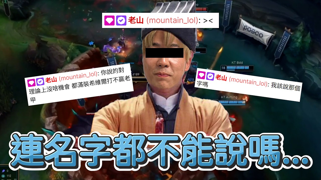 【LCK】連名字都不能說嗎... | 2026 LCK Road to MSI