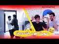 تحدي الاوامر مع علي - سوينا اوامر غريبه ههههههههه !!
