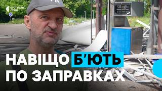 Massive attack on gas stations: is Sumy facing a fuel shortage?