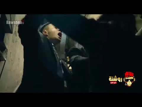 ساعة الغضب