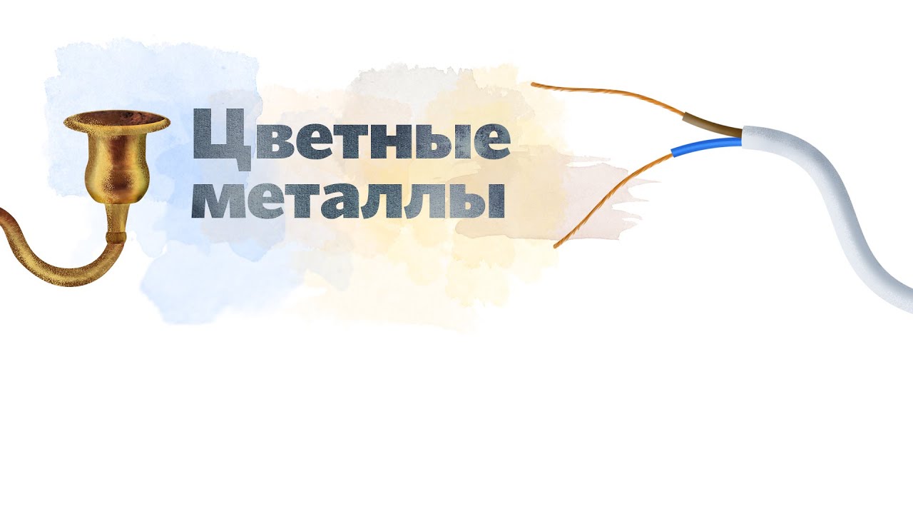 Смотреть видео