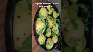 Khaman Banane Ka Bilkul Naya Tarika|shortsshortviralkhamandhoklaviralfoodfoodgujaratifood