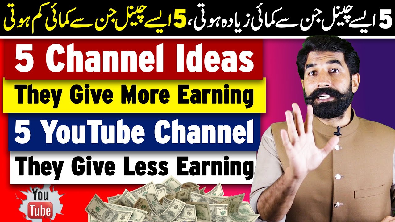 5 YouTube Channel Ideas They Give More Earning | High CPM YouTube Channel Ideas | Albarizon