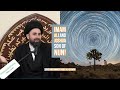 Imam ali et joshua fils de nonne  sayed mohammed baqer alqazwini