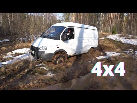 Соболь 4х4! Сравнение