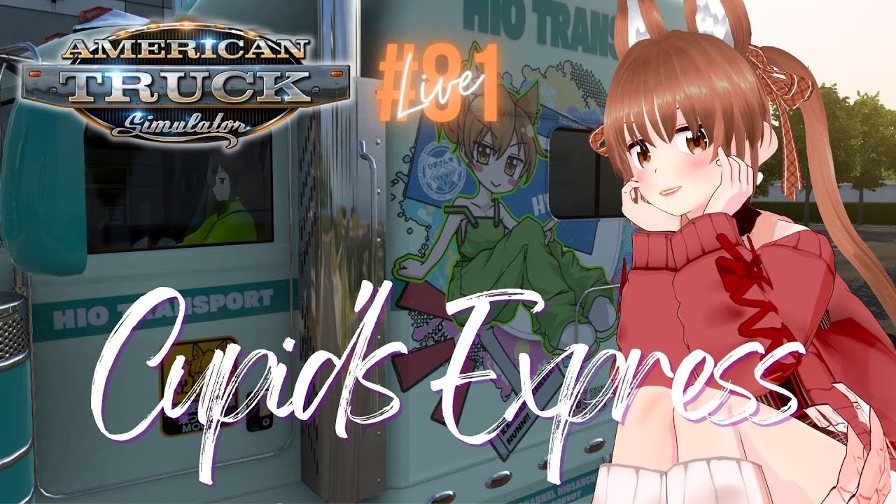 【ATS】イベント間に合え！ #81【Cupid's Express】 - YouTube